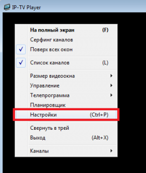 IPTV56 1 2