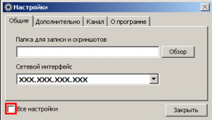 IPTV56 2 2