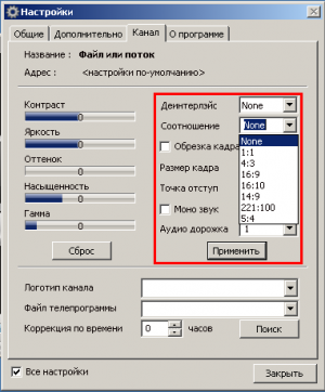 IPTV56 4 2