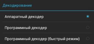 IPTV59 4
