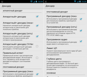 IPTV59 5